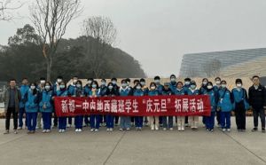 2024年四川省成都市新都一中管理嚴(yán)嗎_好不好