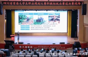 2024年四川商務(wù)職業(yè)學(xué)院怎么樣_校風(fēng)好嗎