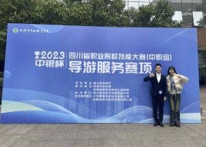 2024年成都市中和職業(yè)中學(xué)師資力量介紹_師資力量強(qiáng)大嗎