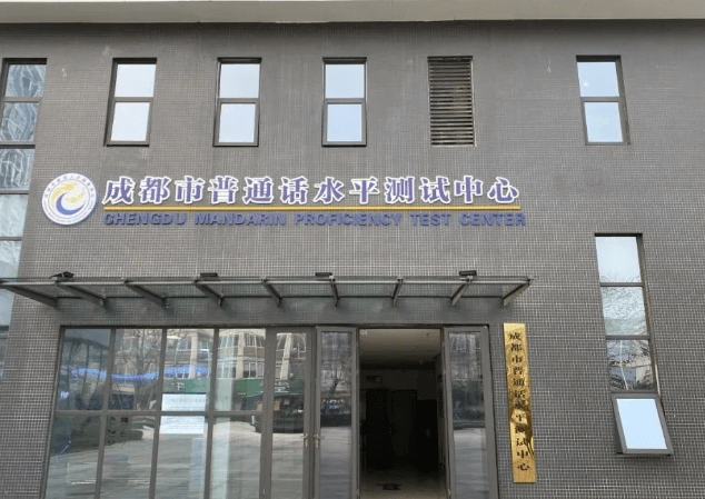 成都圣亞技工學(xué)校