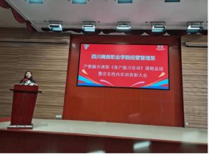 2024年四川商務(wù)職業(yè)學(xué)院招生計(jì)劃_招生對(duì)象
