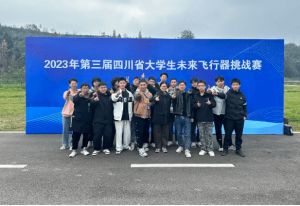 南充科技職業(yè)學(xué)院就業(yè)率怎么樣_就業(yè)質(zhì)量高嗎