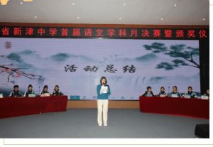 2024年四川省新津中學(xué)教學(xué)設(shè)施怎么樣_教學(xué)質(zhì)量好嗎