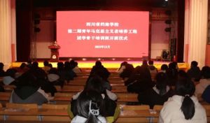 2024年四川省檔案學(xué)校就業(yè)率高嗎_就業(yè)前景好不好