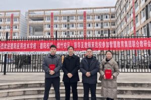 德陽應用技術職業(yè)學校地理位置在哪里_乘車線路