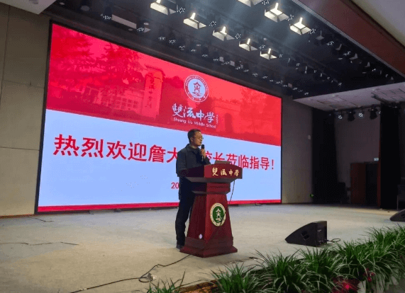 雙流中學