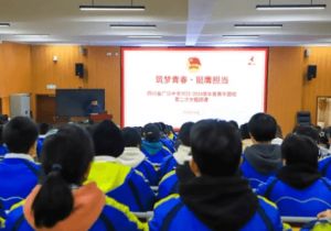 2024年廣漢中學(xué)高中住宿好不好_費(fèi)用貴嗎