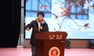 2024年成都石室陽安學校班級設(shè)置_辦學規(guī)模大嗎
