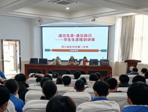 2024年四川省彭州市第一中學(xué)師資力量介紹_師資是否強(qiáng)大