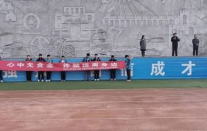 2024年成都市工程職業(yè)技術(shù)學(xué)校一年多少錢_收費(fèi)標(biāo)準(zhǔn)介紹
