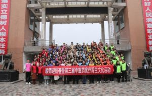 2024年成都中醫(yī)藥大學(xué)附院針灸學(xué)校師資力量介紹_師資實力是否強大