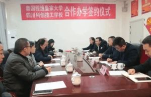 2024年四川科創(chuàng)技工學(xué)校升學(xué)升學(xué)率高嗎_校風(fēng)好不好