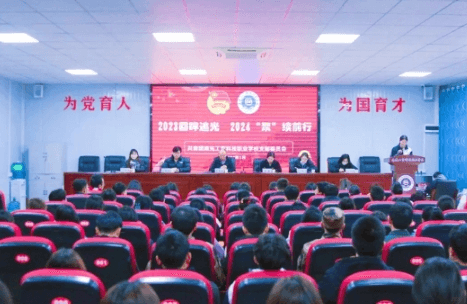 南充工貿(mào)科技職業(yè)學(xué)校