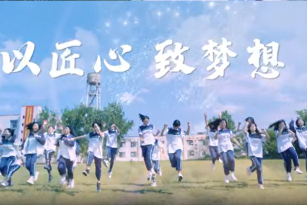 晟弘科技職業(yè)技術(shù)學(xué)校