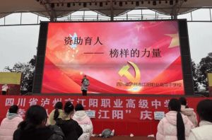 2024年江陽職高報名方式_就業(yè)質量