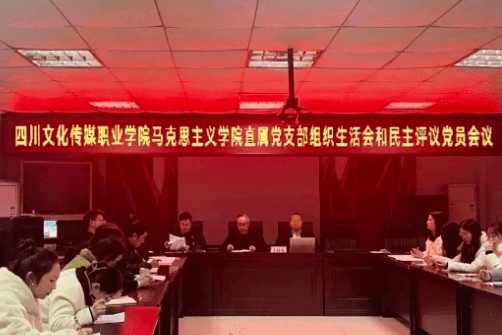 四川文化傳媒職業(yè)學(xué)院