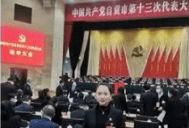 自貢旅游職高