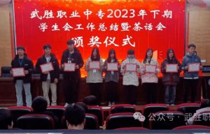 2024年四川省丹棱中學(xué)校教學(xué)設(shè)施_宿舍環(huán)境