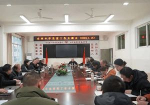 2024年四川省綿陽(yáng)市安州中學(xué)收費(fèi)多少錢(qián)一年_收費(fèi)標(biāo)準(zhǔn)介紹