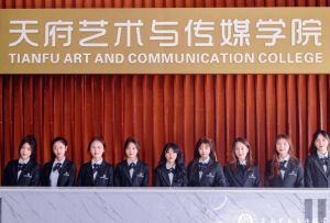 2024年四川科技職業(yè)學(xué)院招生專業(yè)介紹_升學(xué)渠道