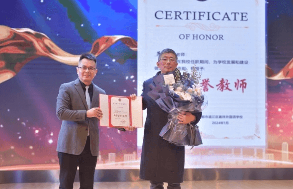 成都市溫江區(qū)嘉祥外國語學(xué)校