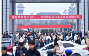 2024年四川省恩陽中學(xué)師資力量如何_師資實(shí)力強(qiáng)大嗎