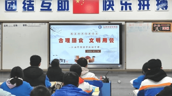 江油外國語學(xué)校