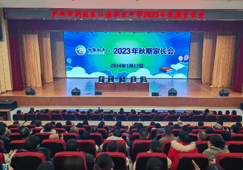瀘州市納溪區(qū)江南職業(yè)中學(xué)