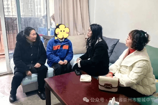 崇州市蜀城中學(xué)