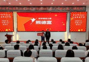 2024年瀘州市納溪區(qū)江南職業(yè)中學(xué)宿舍條件_教學(xué)設(shè)施
