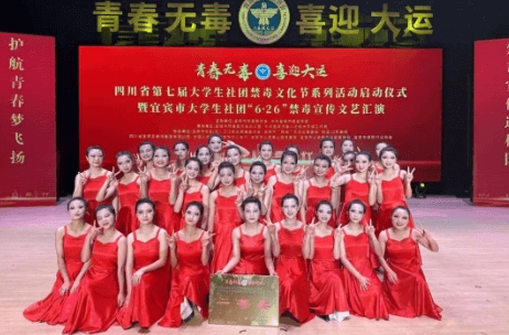 四川高縣職業(yè)技術(shù)學(xué)校
