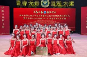 2024年四川省高縣職業(yè)技術(shù)學(xué)校招生計劃_招生要求