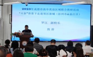 2024年四川省彭州市第一中學(xué)宿舍環(huán)境好不好_教學(xué)設(shè)施好嗎