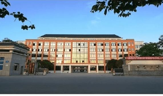 郫縣三中