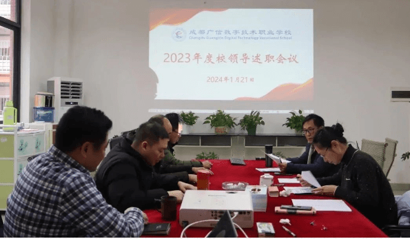 成都廣信數(shù)字職業(yè)技術(shù)學(xué)校