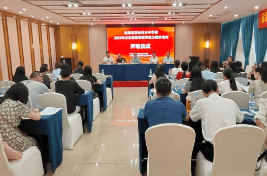鹽源縣職業(yè)技術中學校