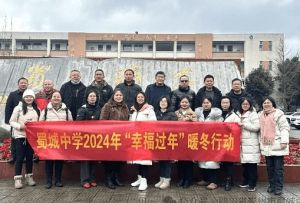 2024年四川省崇州市蜀城中學(xué)管理嚴(yán)格嗎_教學(xué)管理如何