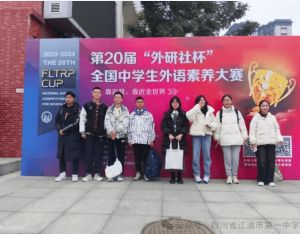 2024年四川省江油市第一中學(xué)多少錢一年_收費(fèi)標(biāo)準(zhǔn)介紹