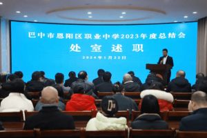 2024年巴中市恩陽區(qū)職業(yè)中學(xué)教學(xué)設(shè)施如何_宿舍設(shè)施好不好
