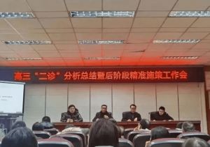 2024年四川省綿陽(yáng)第一中學(xué)學(xué)校地址_辦學(xué)目標(biāo)