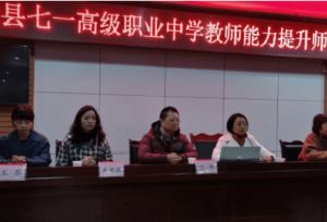 2024年梓潼縣七一高級職業(yè)中學校怎么樣_教學成果如何