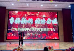 2024年仁壽新科高中多少錢一年_收費(fèi)明細(xì)