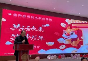 2024年德陽應用技術職業(yè)學校宿舍環(huán)境_食堂環(huán)境