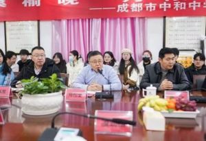 2024年成都市中和中學(xué)好不好_排名第幾