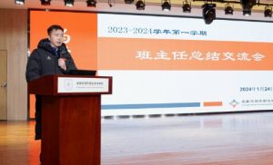 2024年成都市現(xiàn)代職業(yè)技術(shù)學(xué)校怎么樣_校風(fēng)好嗎