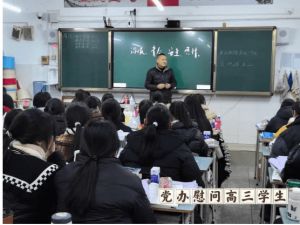 2024年四川省劍閣中學(xué)校師資力量介紹_師資實(shí)力是否強(qiáng)大