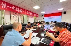 四川省彭州市第一中學(xué)排名第幾_辦學(xué)優(yōu)勢(shì)