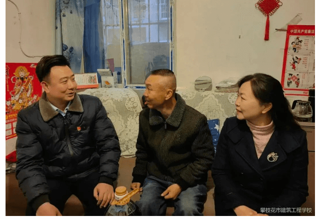攀枝花市建筑工程學校