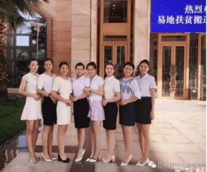 2024年巴中職業(yè)技術(shù)學(xué)院怎么樣_專業(yè)介紹