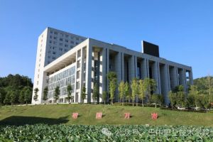 2024年巴中職業(yè)技術(shù)學(xué)院校園環(huán)境_獎助政策